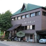 lodge oakland kurohime lodge oakland kurohime